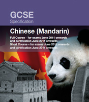 Chinese (Mandarin)