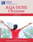 AQA GCSE Chinese Textbook 1